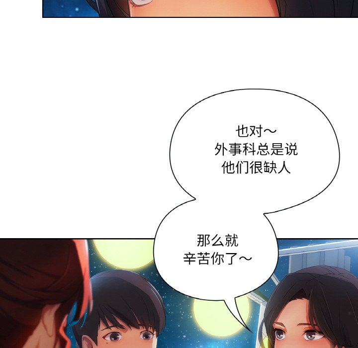 第 20 话24