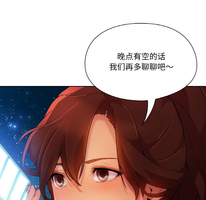 第 20 话30