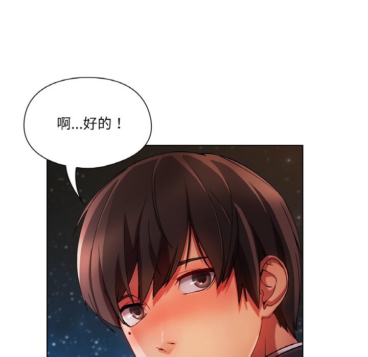 第 20 话32