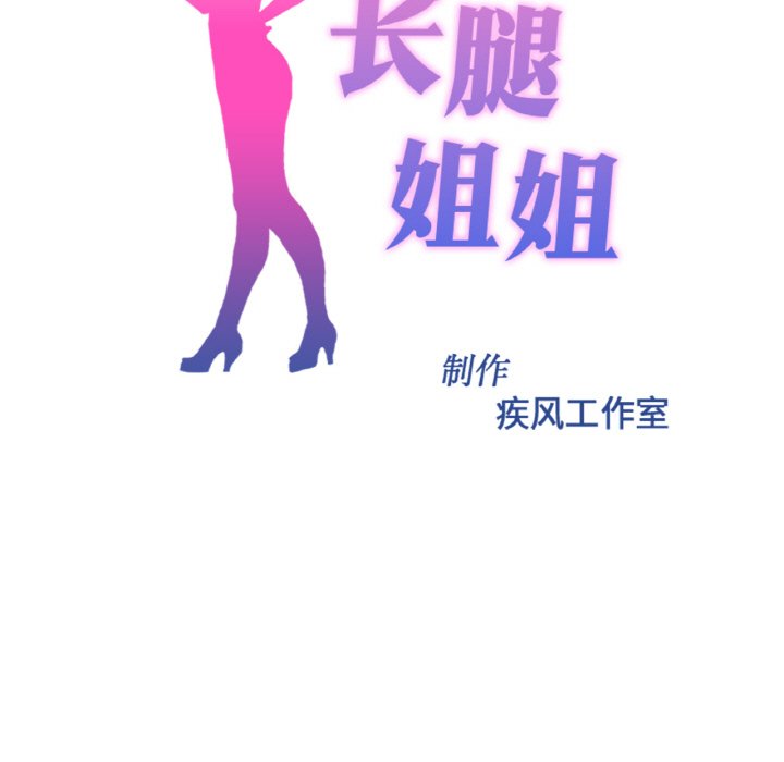 第 20 话41