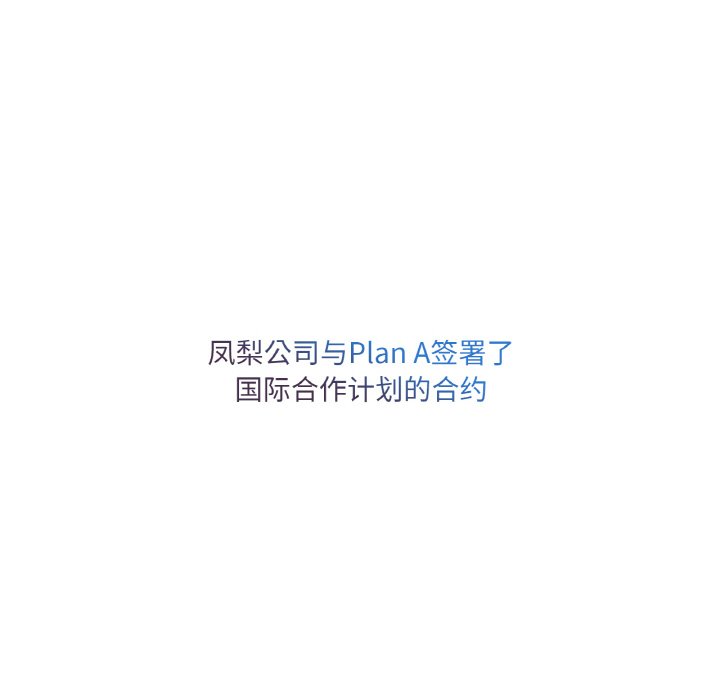 第 20 话42