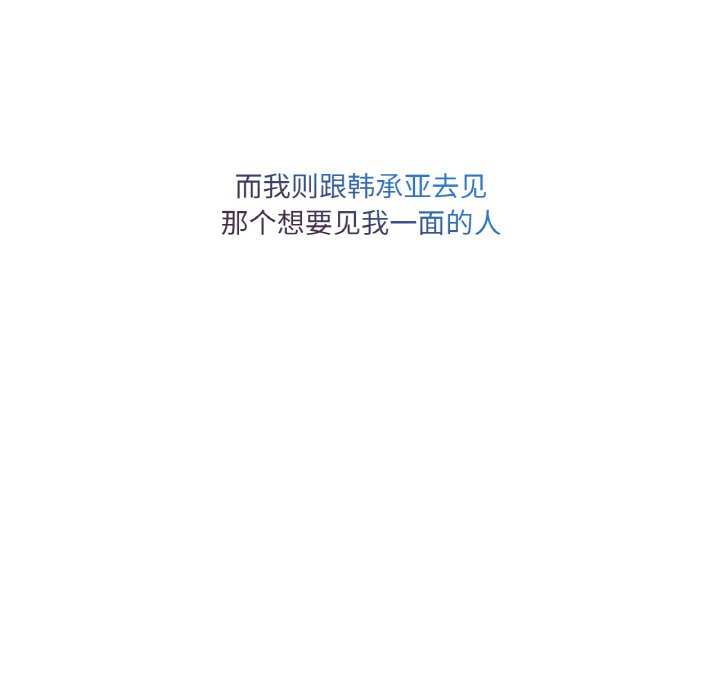 第 20 话45