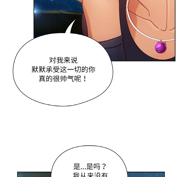 第 20 话5