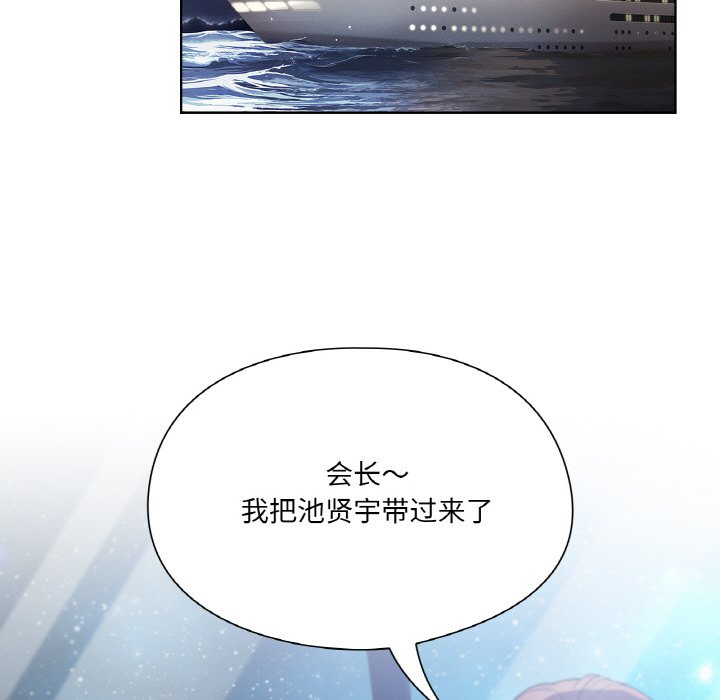 第 20 话51