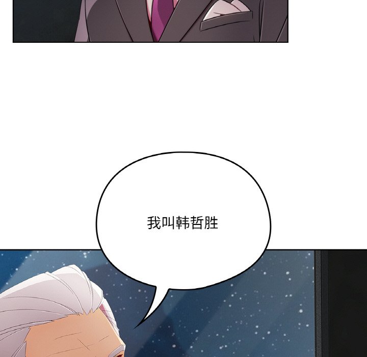 第 20 话55