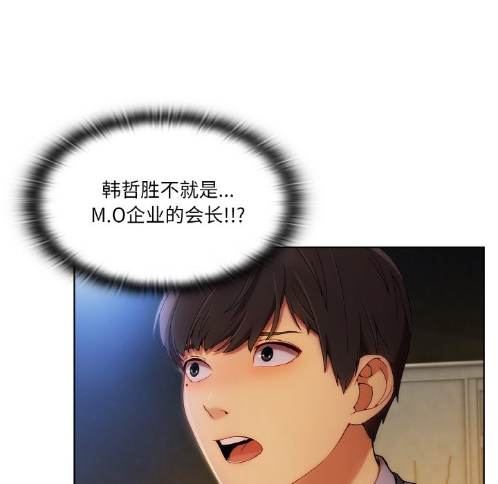 第 20 话57