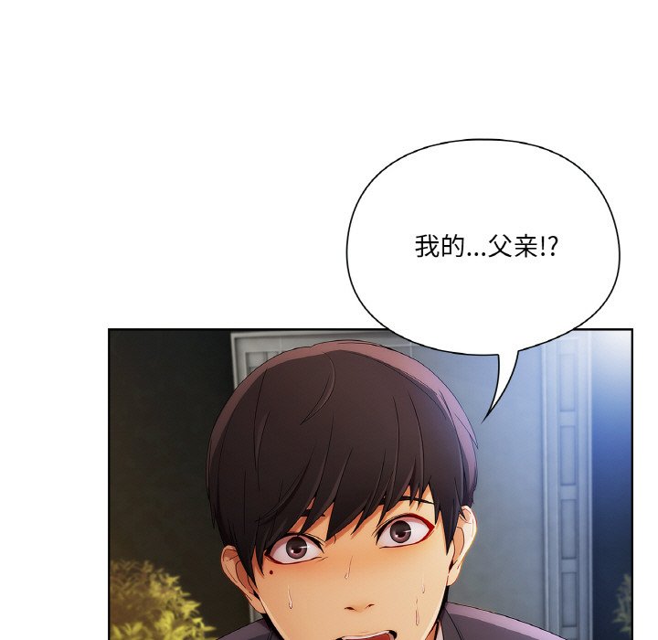 第 20 话60