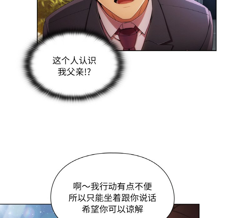 第 20 话61