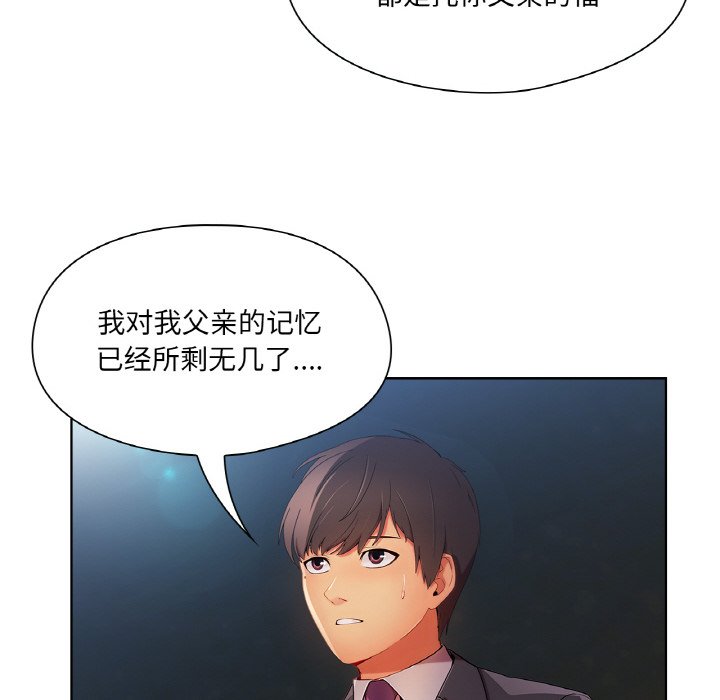 第 20 话65