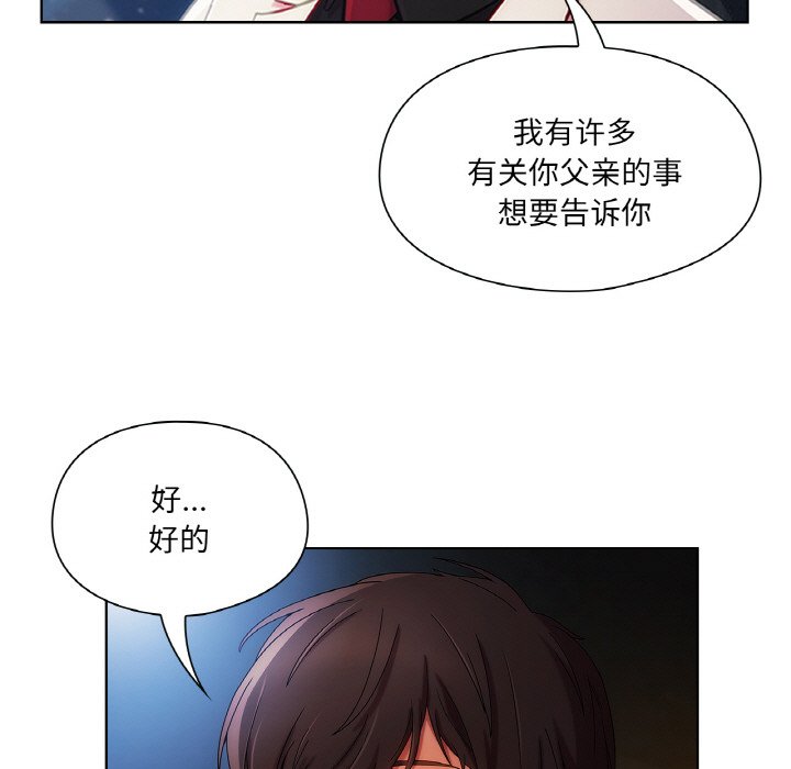 第 20 话68