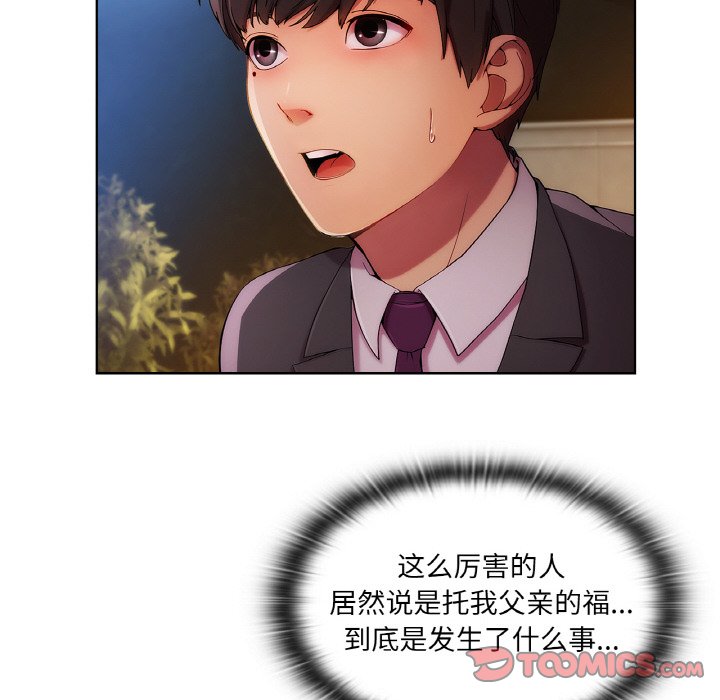 第 20 话69