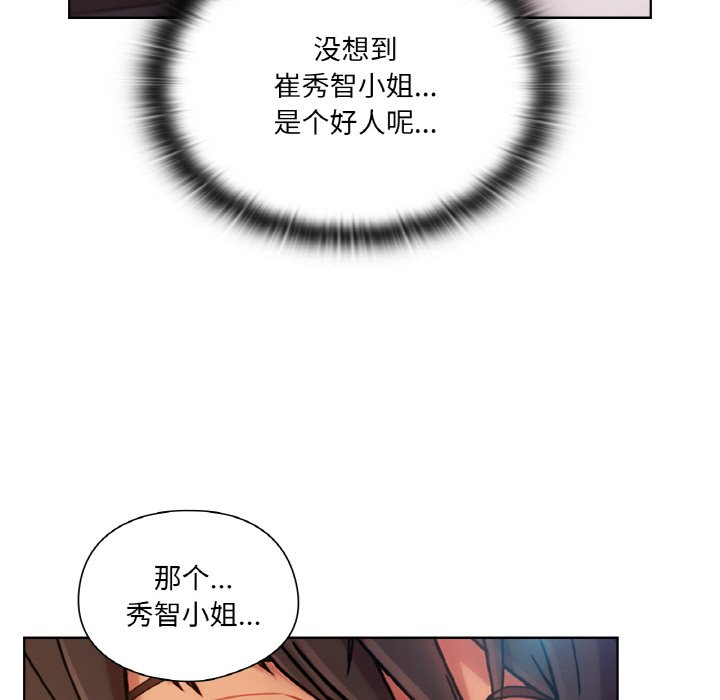 第 20 话7