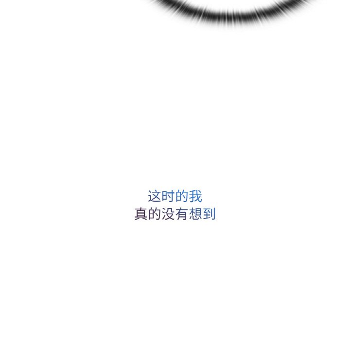 第 20 话70