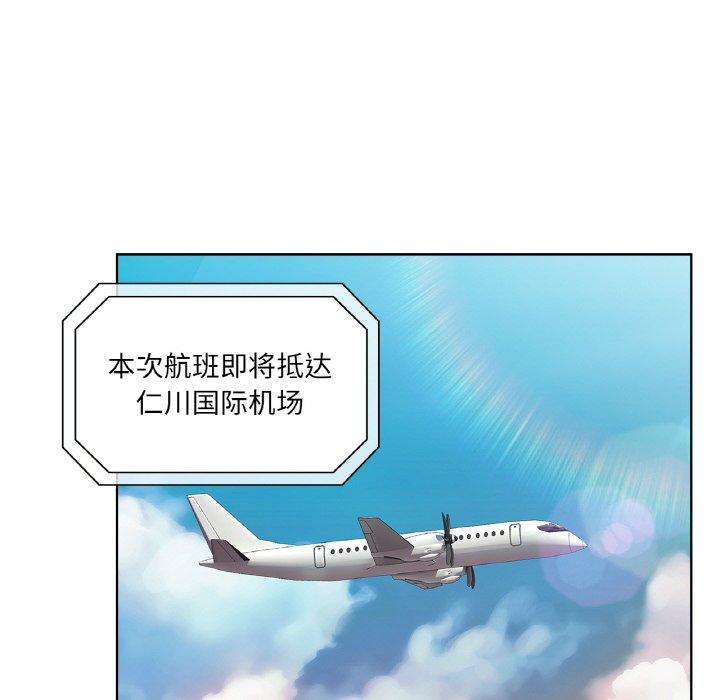 第 20 话75