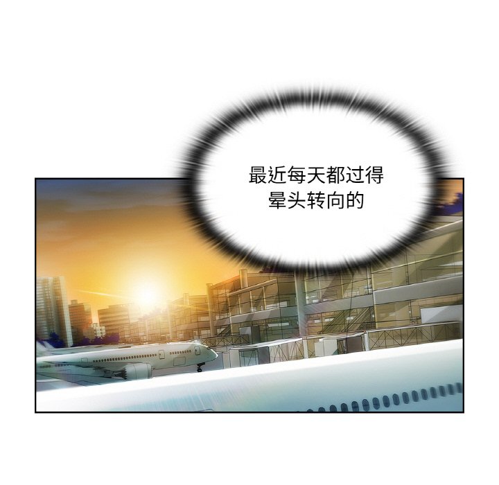 第 20 话79
