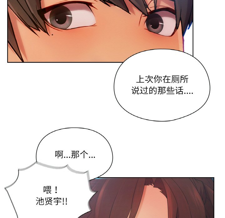 第 20 话8