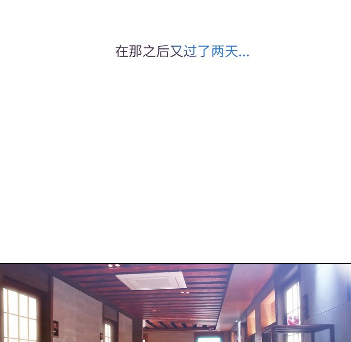 第 20 话81