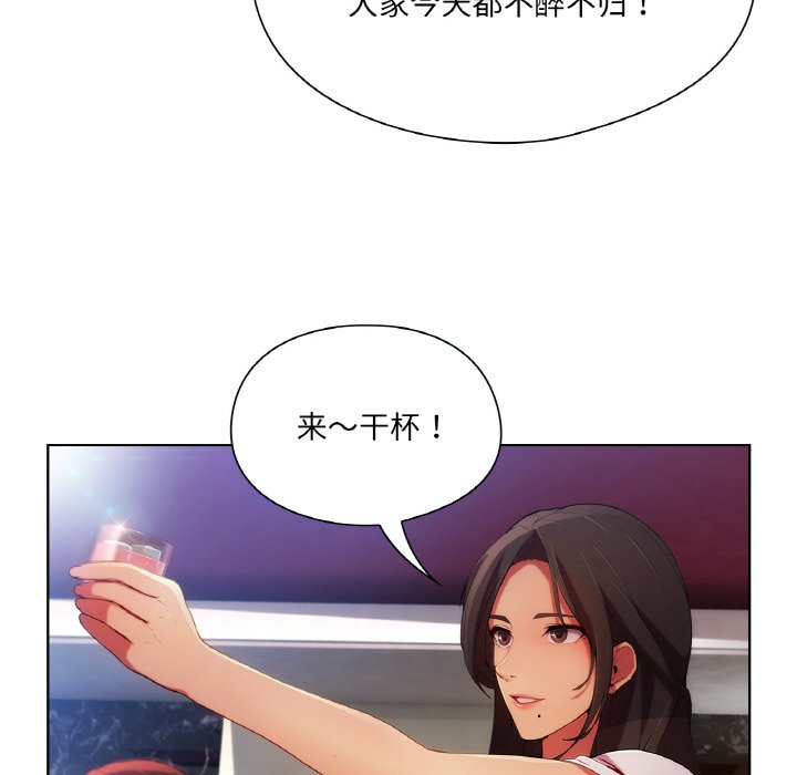 第 20 话87