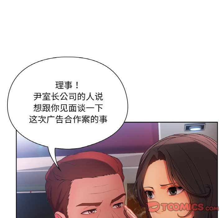 第 20 话90