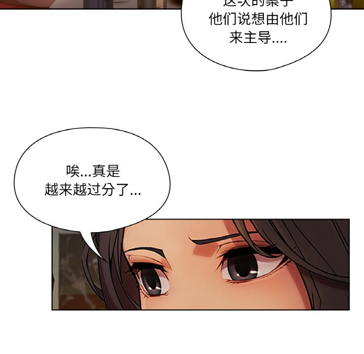 第 20 话94