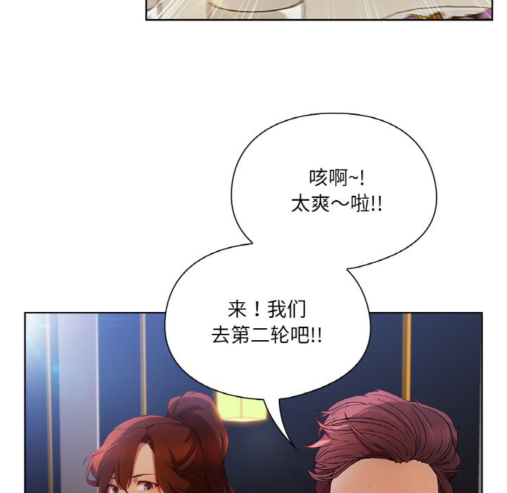 第 20 话99