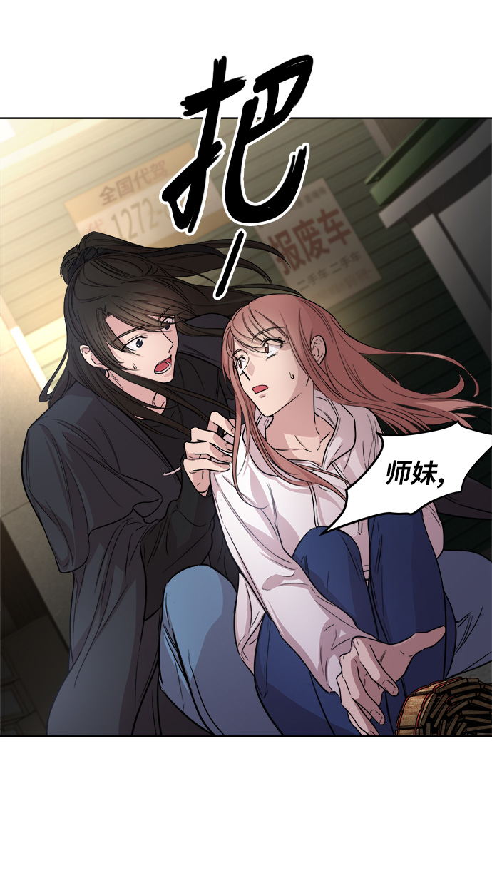 第5话18