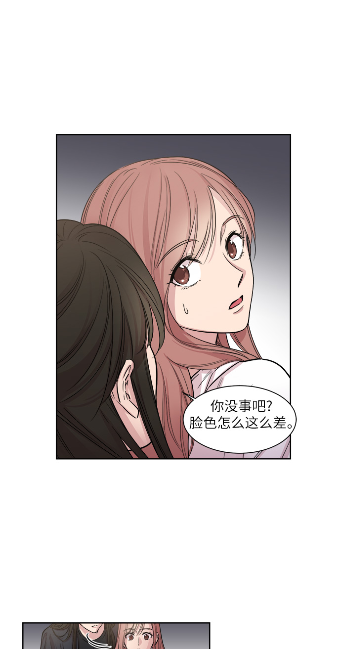 第5话19