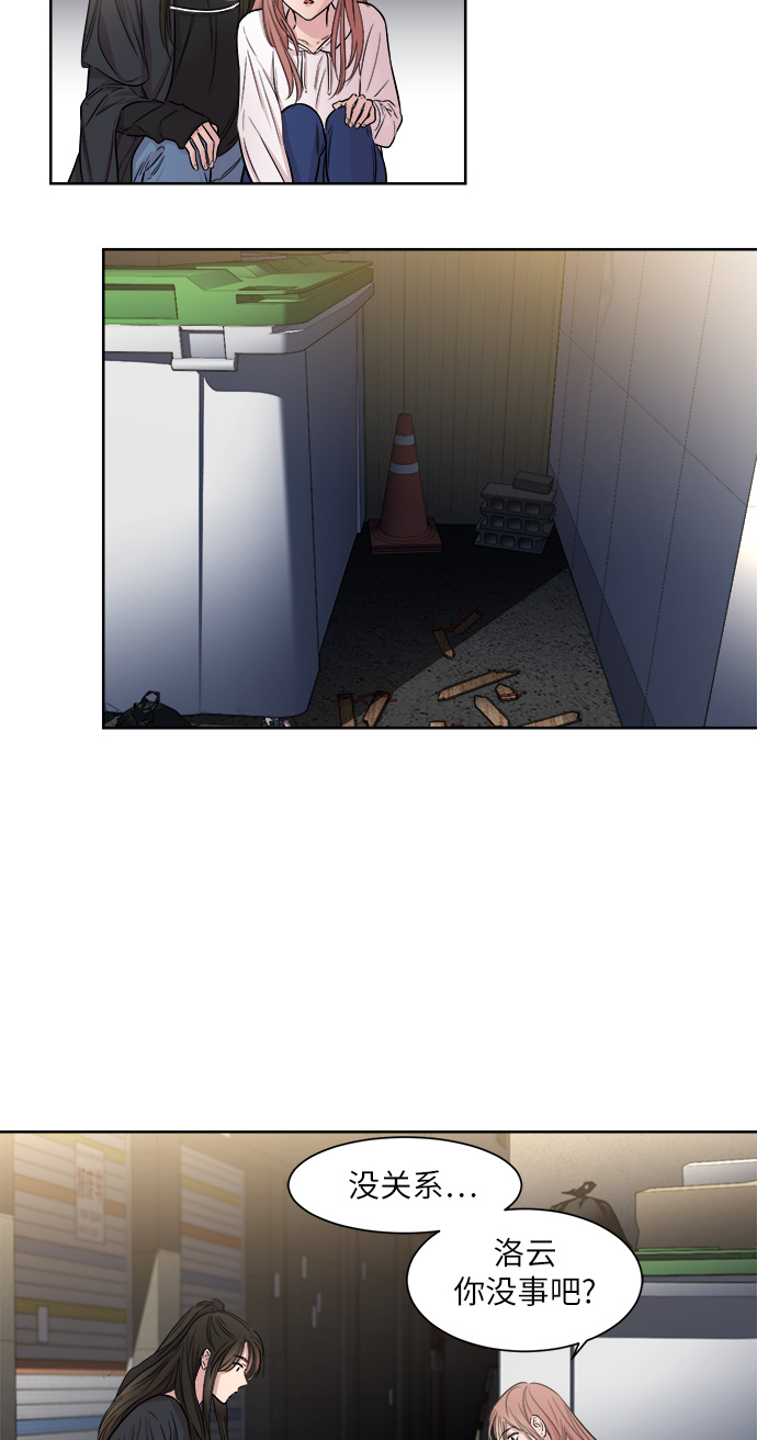 第5话20