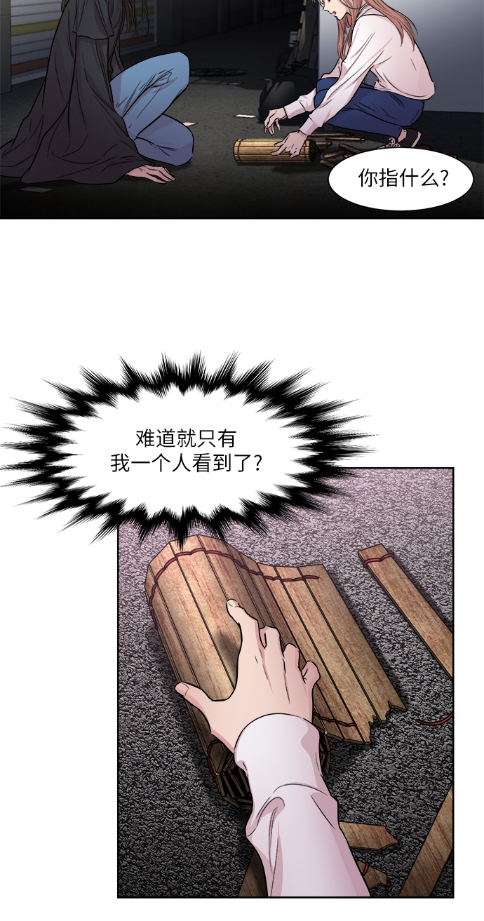 第5话21