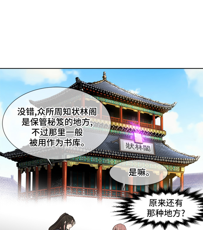 第5话25