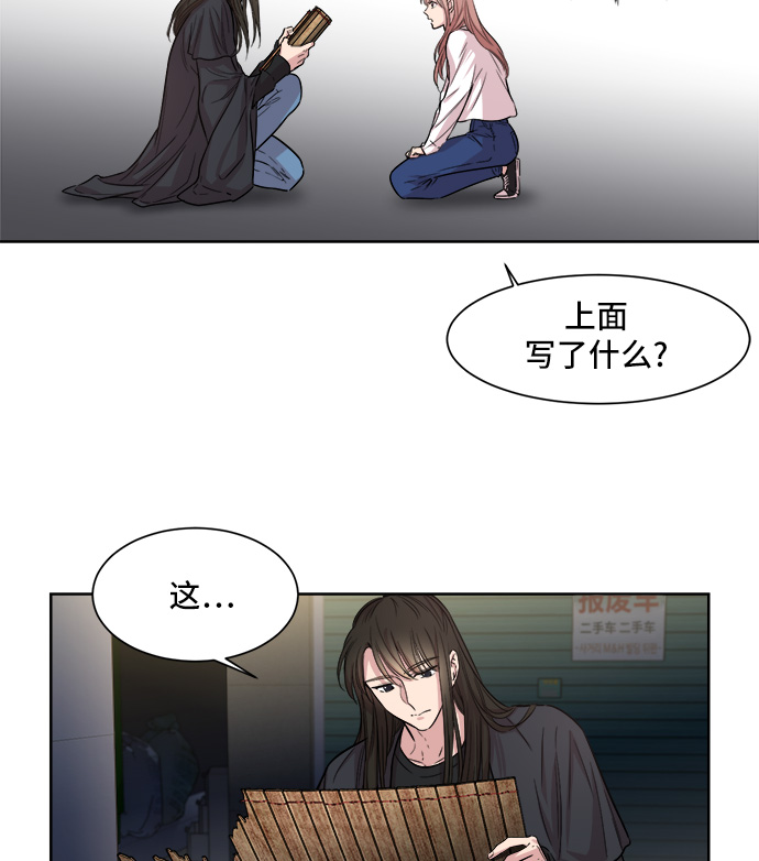 第5话26