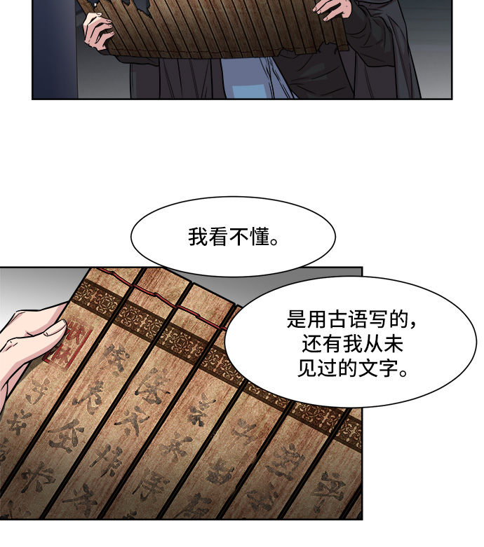 第5话27