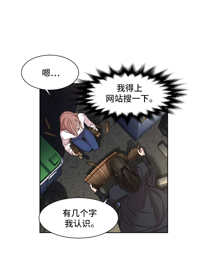 第5话28