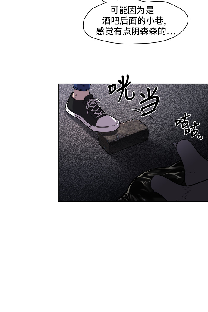 第5话3