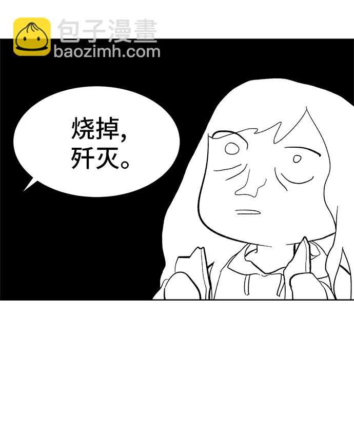 第5话30