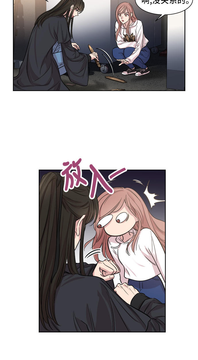 第5话33