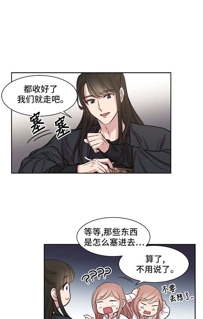 第5话34