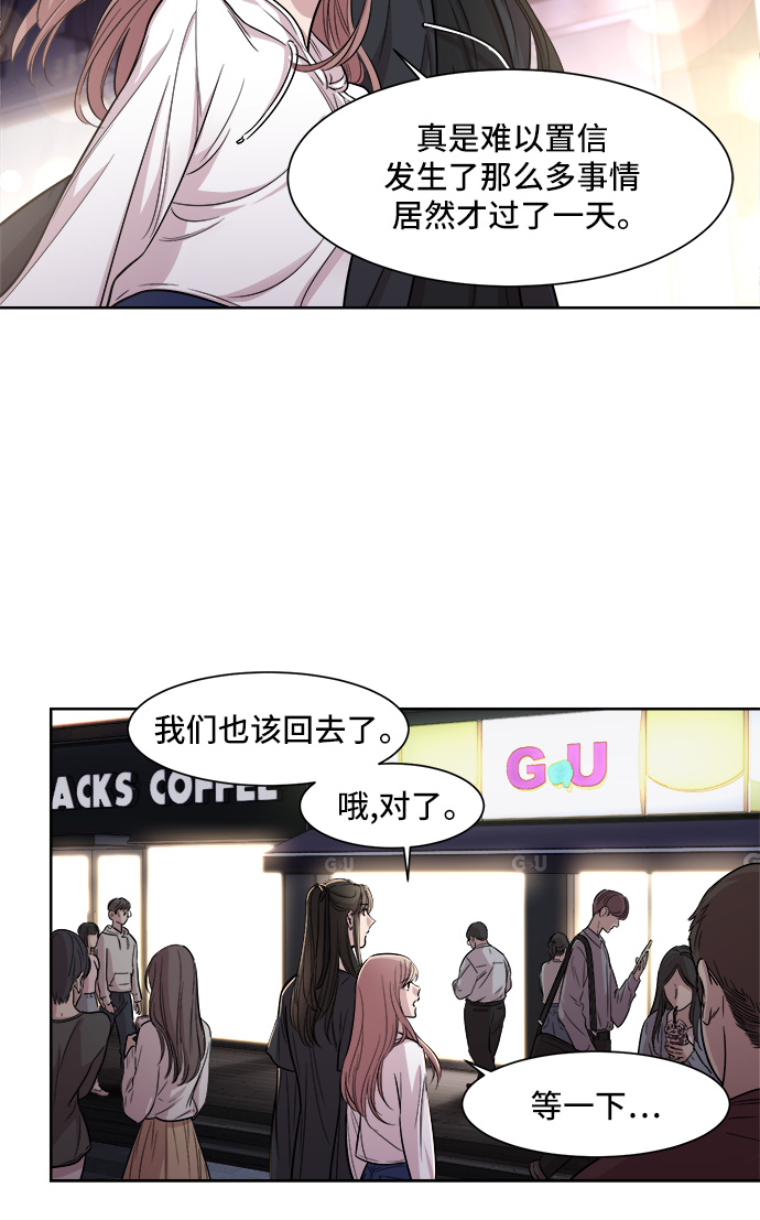 第5话39