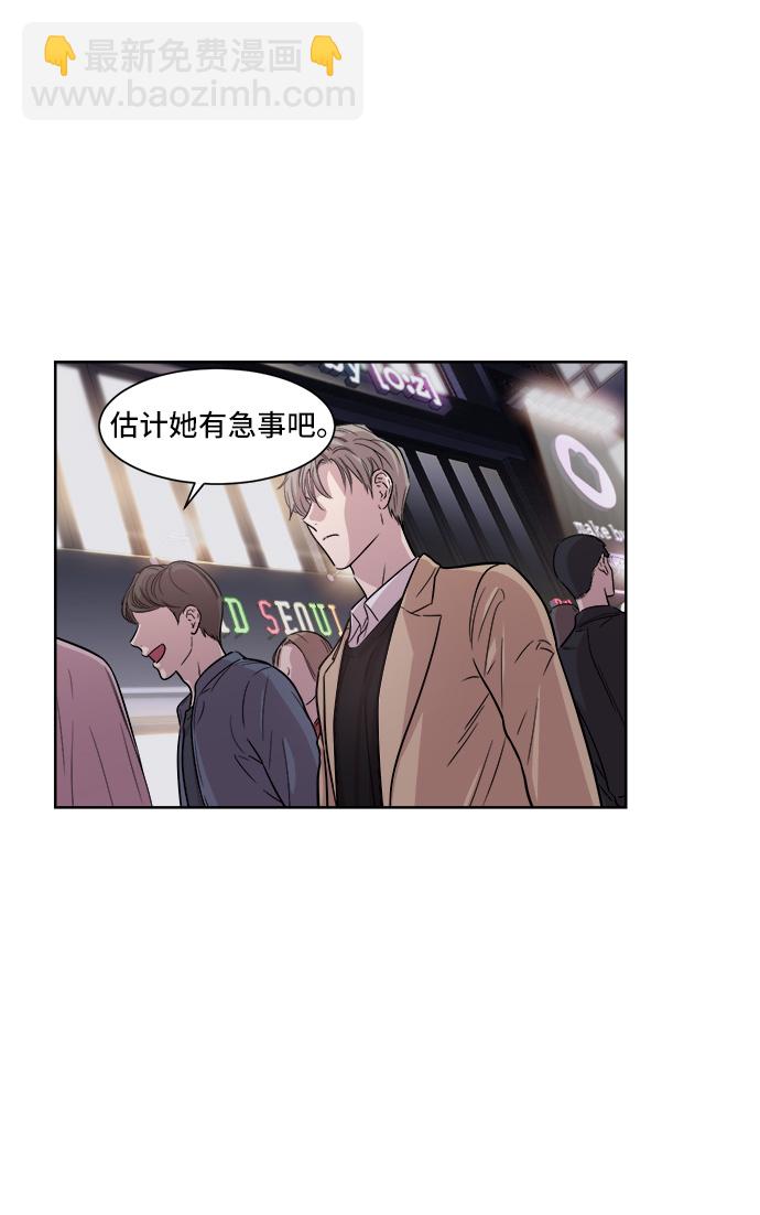 第5话43