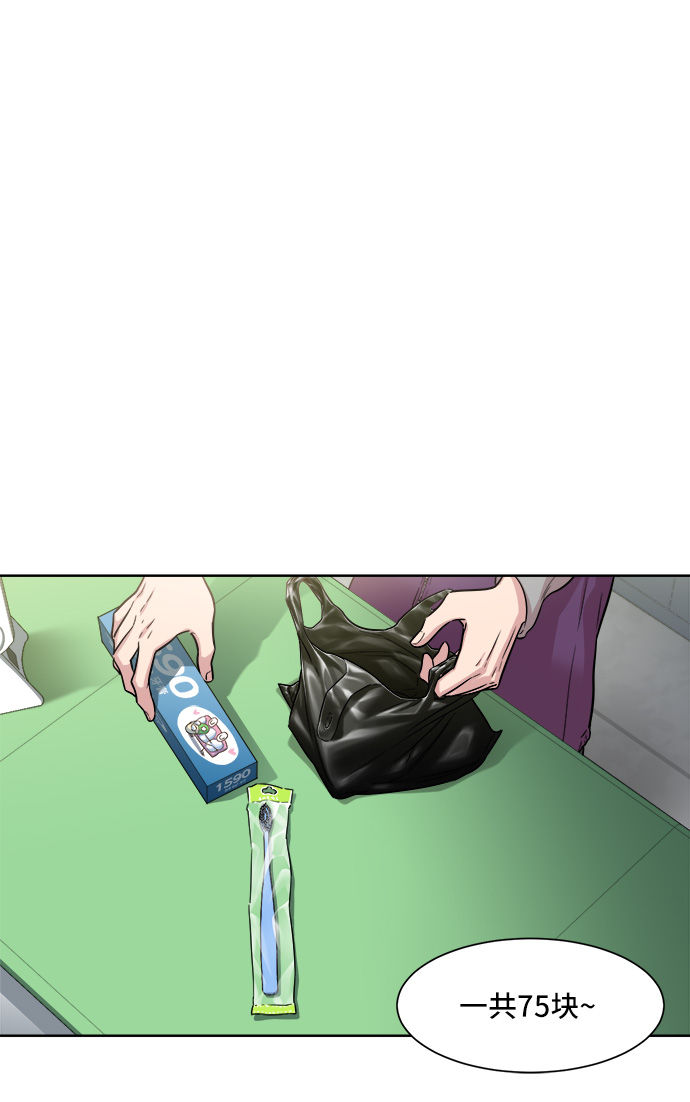 第5话45