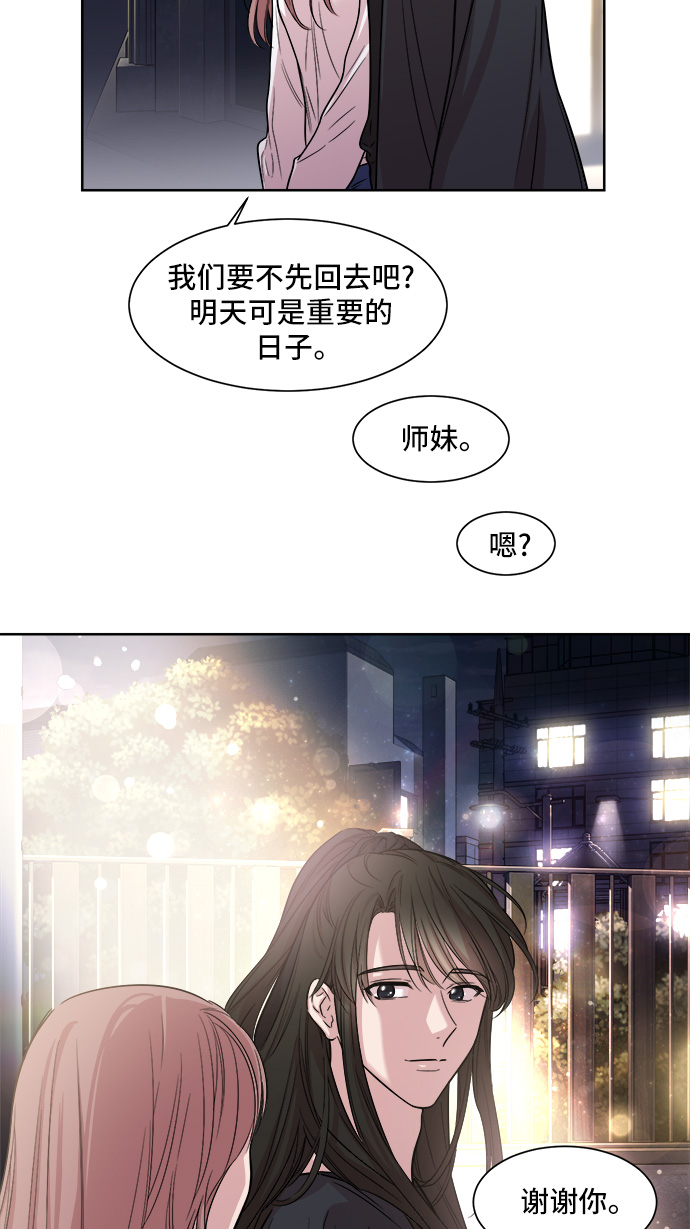 第5话47