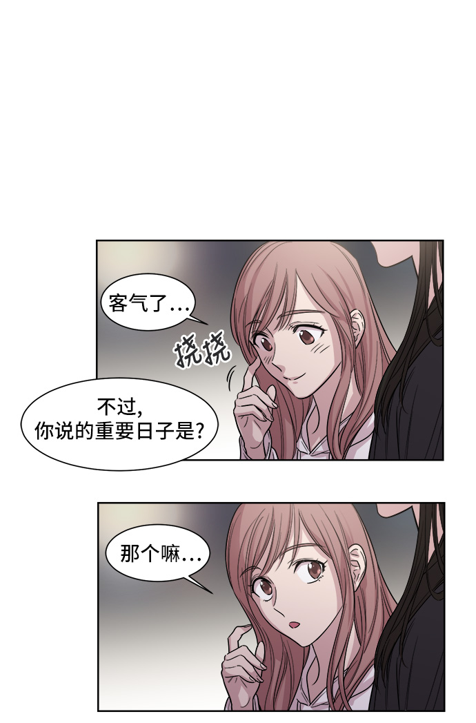 第5话49
