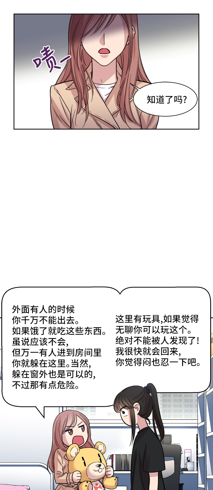 第5话56