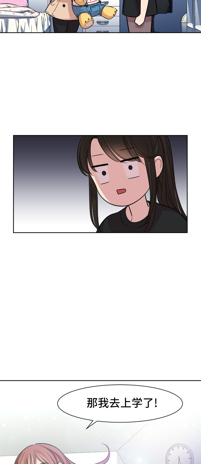 第5话57
