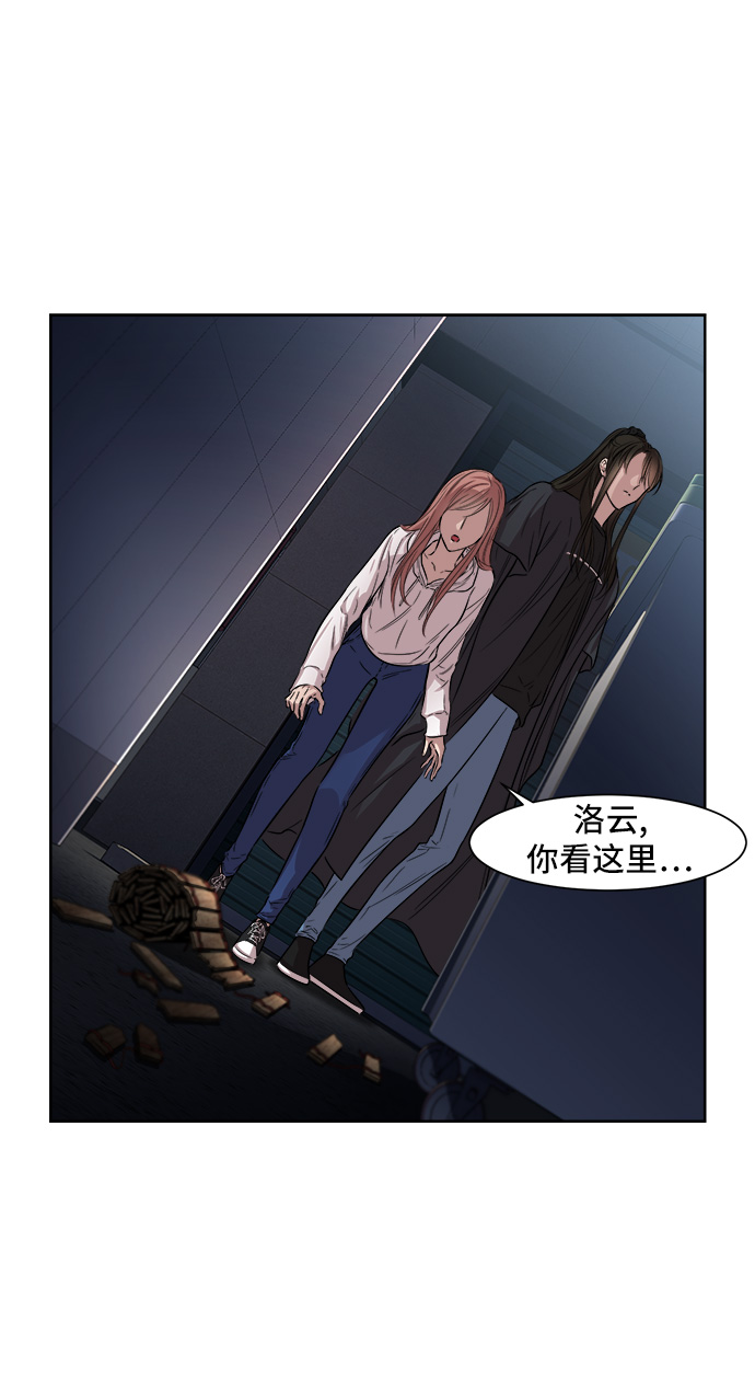 第5话7