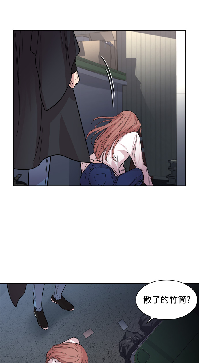 第5话8