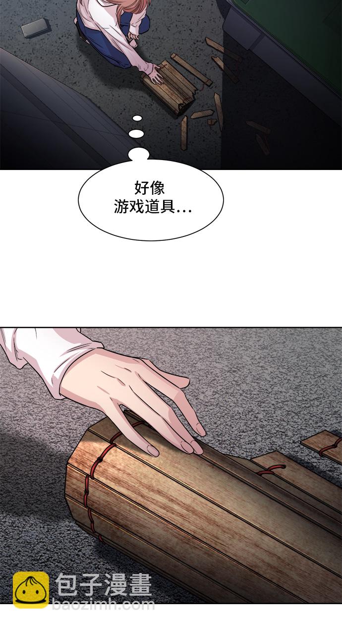 第5话9