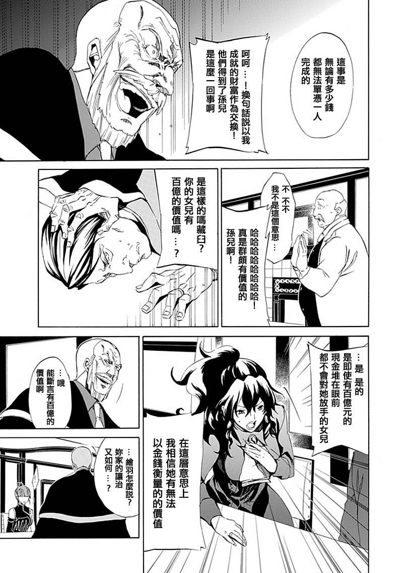 第14话22