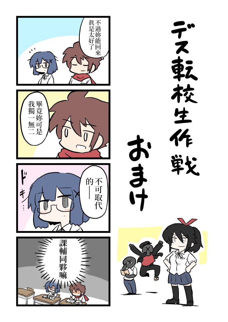 第21话0