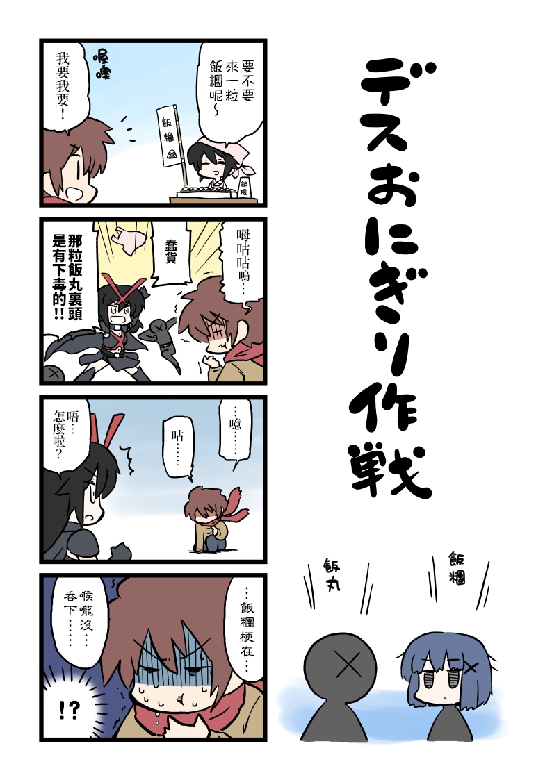 第24话0